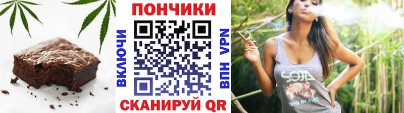 Купить где  Златоуст  Cannafood марихуана 