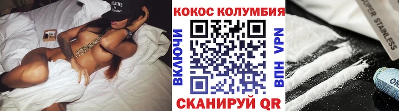 Cocaine VHQ  Купить где  Златоуст 