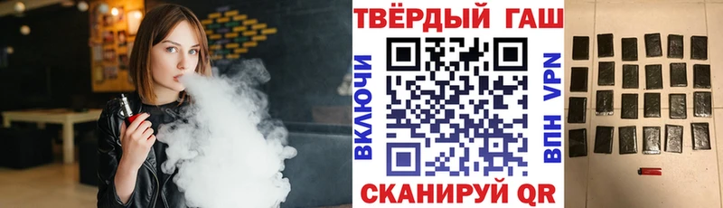Купить закладки  Златоуст  ГАШ 40% ТГК 