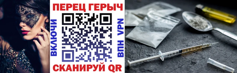 Купить закладки  Златоуст  Героин герыч 