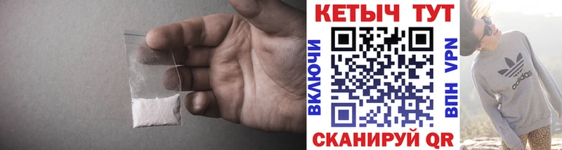 Кетамин VHQ  Купить  Златоуст 