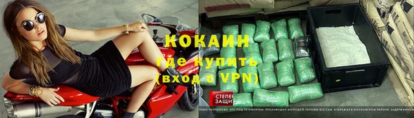 MDMA Верхний Тагил