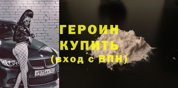 MDMA Верхний Тагил
