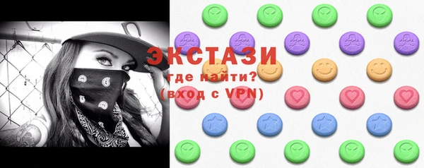 MDMA Верхний Тагил