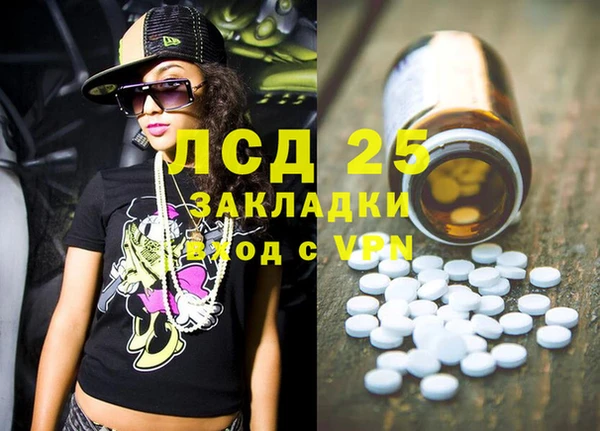 героин Волоколамск