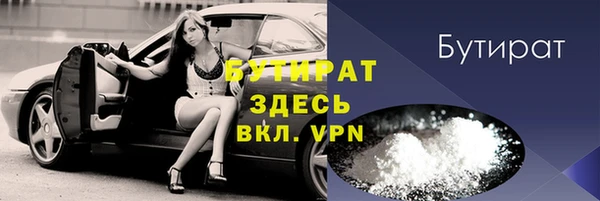 твердый Володарск