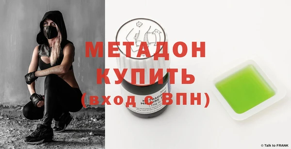 метадон Волосово