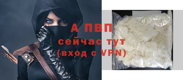 MDMA Верхний Тагил