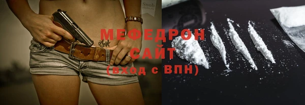 прущая мука Верхнеуральск