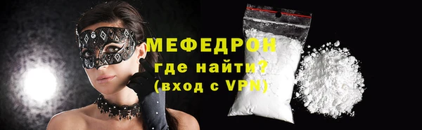 твердый Володарск