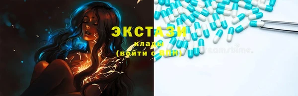 метадон Волосово