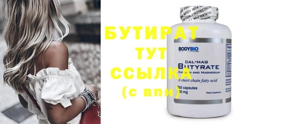 прущая мука Верхнеуральск