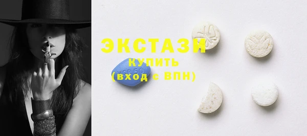 MDMA Верхний Тагил