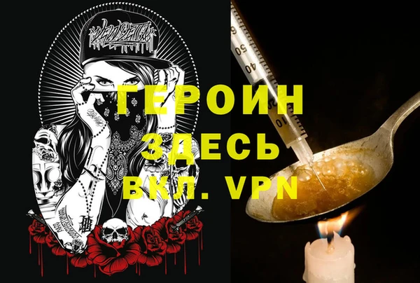 MDMA Верхний Тагил