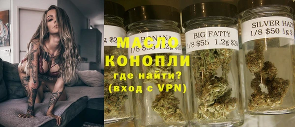метадон Волосово