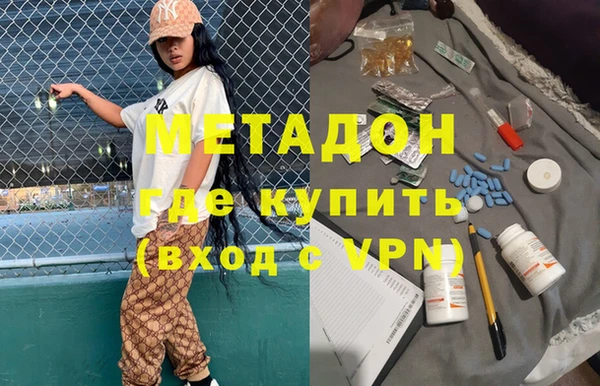 MDMA Верхний Тагил