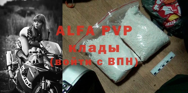 a pvp Верея