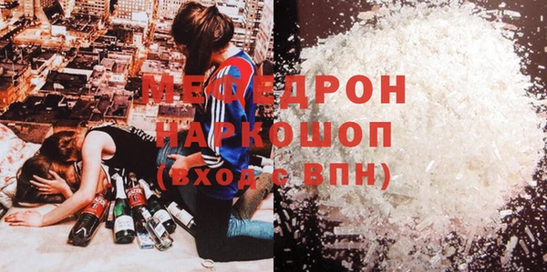прущая мука Верхнеуральск