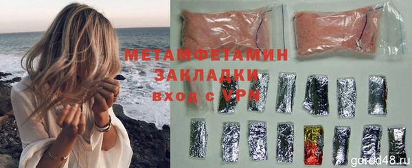 прущая мука Верхнеуральск