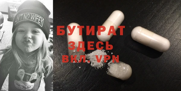 твердый Володарск