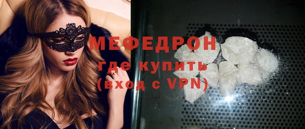 MDMA Верхний Тагил