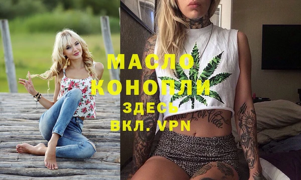 прущая мука Верхнеуральск