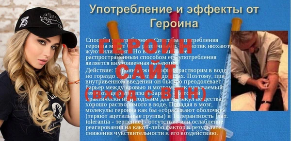 прущая мука Верхнеуральск