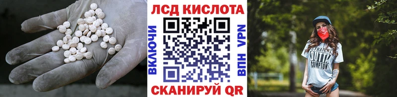 Купить закладки  Златоуст  ЛСД экстази ecstasy 