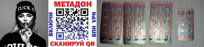 Купить  Златоуст  Метадон VHQ 