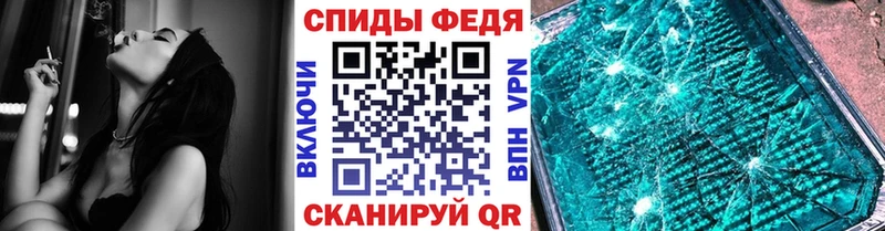 Купить закладки Златоуст МЕТАМФЕТАМИН Methamphetamine