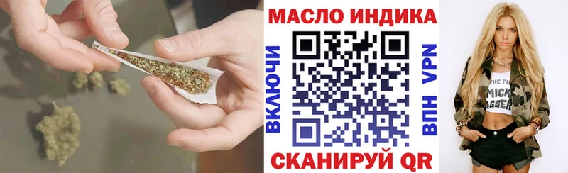 Дистиллят ТГК Wax  Купить где  Златоуст 